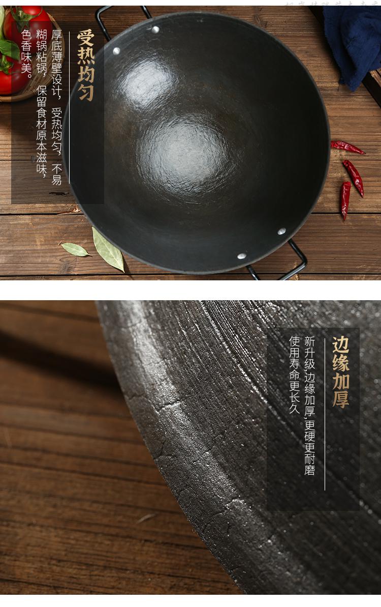 纯铁锅老铁锅熟铁锅炒锅大铁锅土灶生铁锅炒锅不沾铁锅正宗生铁锅大号