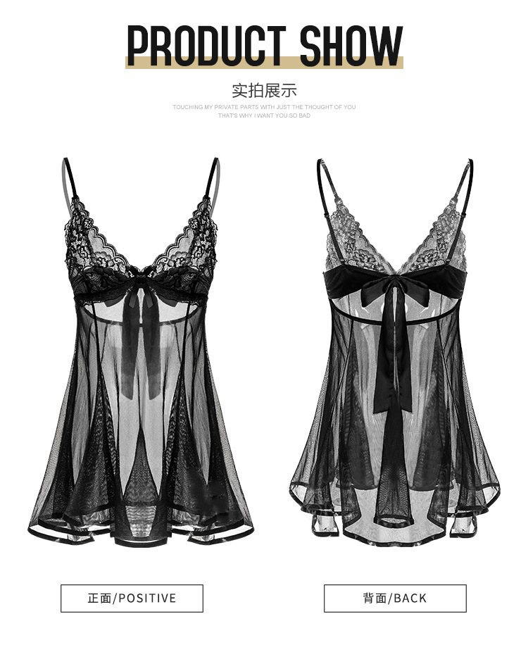 爱如如性感网纱睡衣女夏薄纱透明情趣吊带睡裙透视蕾丝激情可爱诱惑