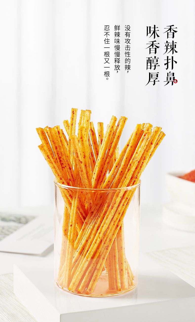 卫龙小辣棒辣条棒怀旧麻辣儿时经典香辣休闲小吃零食囤货装小辣棒50g3