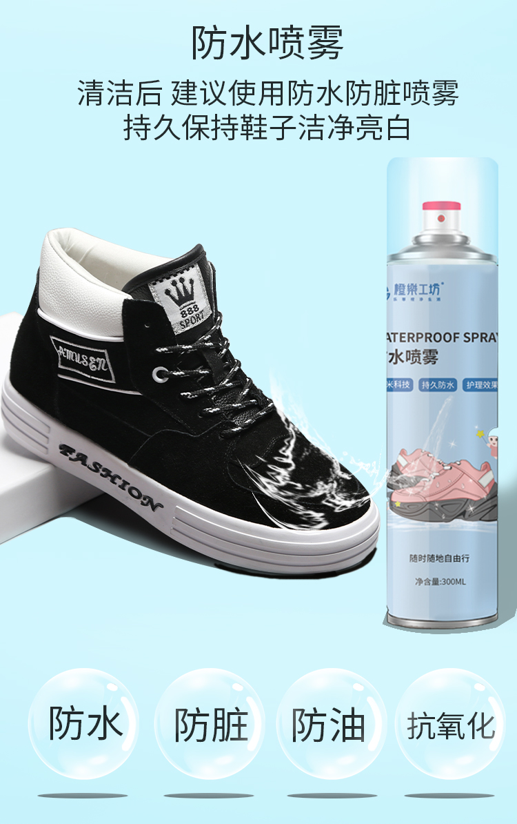 2022新款小白鞋清洁剂小白神器免洗鞋子小白鞋球鞋泡沫清洗剂洗鞋擦鞋
