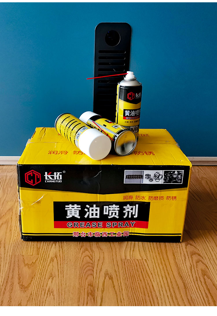 黄油喷剂润滑剂耐高温车门异响通用润滑液自行车防锈润滑油脂 黄油
