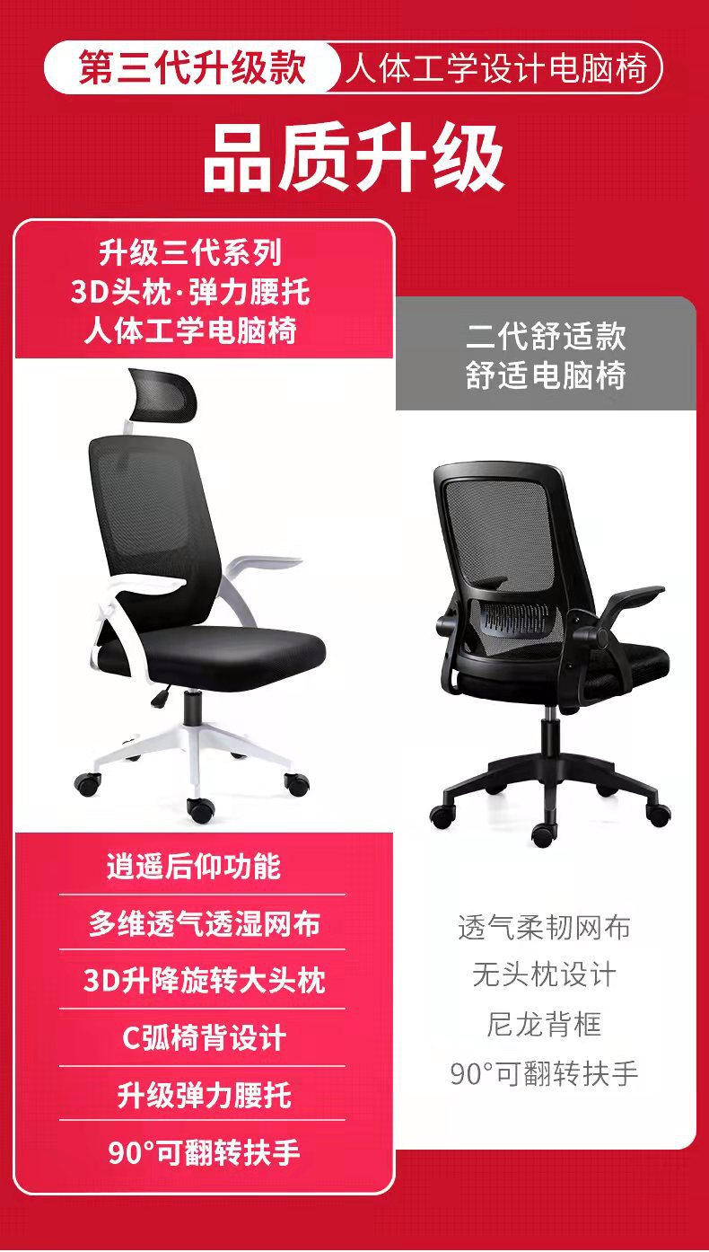 禧龙盛 网椅公司办公室座椅家用电脑椅职员靠背椅子会议室旋转椅升降椅学生写字椅 标配黑框黑网滑轮款 钢制脚