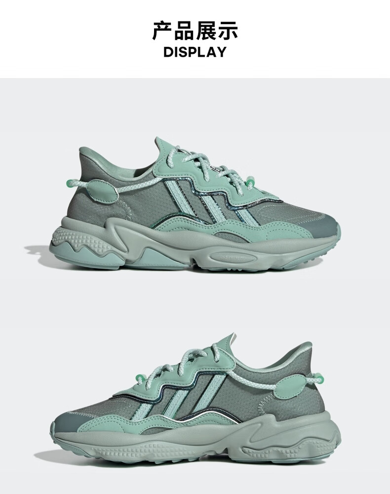 adidas阿迪达斯官网三叶草ozweegow女子休闲跑步复古老爹鞋gw3319灰
