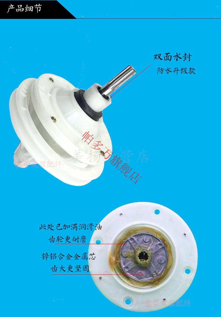 定做半自动双桶洗衣机减速器总成10齿11齿变速器通用型双缸洗衣机配件