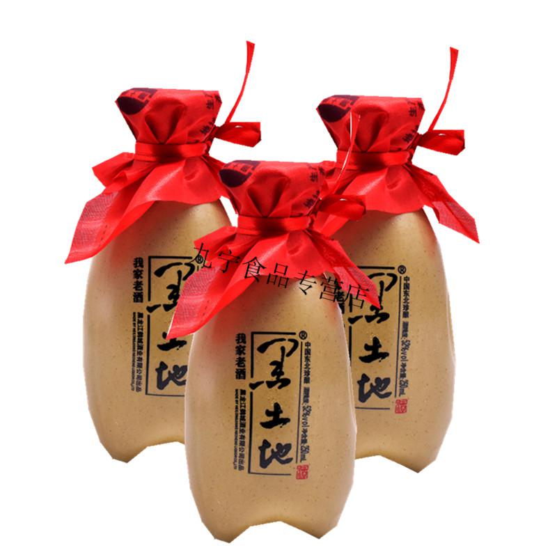 黑土地白酒52度250ml12瓶浓香型半斤白酒黑龙江饭店我家老酒白酒