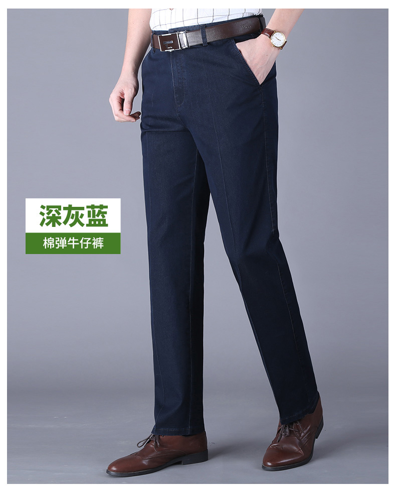 shangdiwen中年牛仔裤男春夏季薄款爸爸裤子中老年人男裤宽松直筒50岁