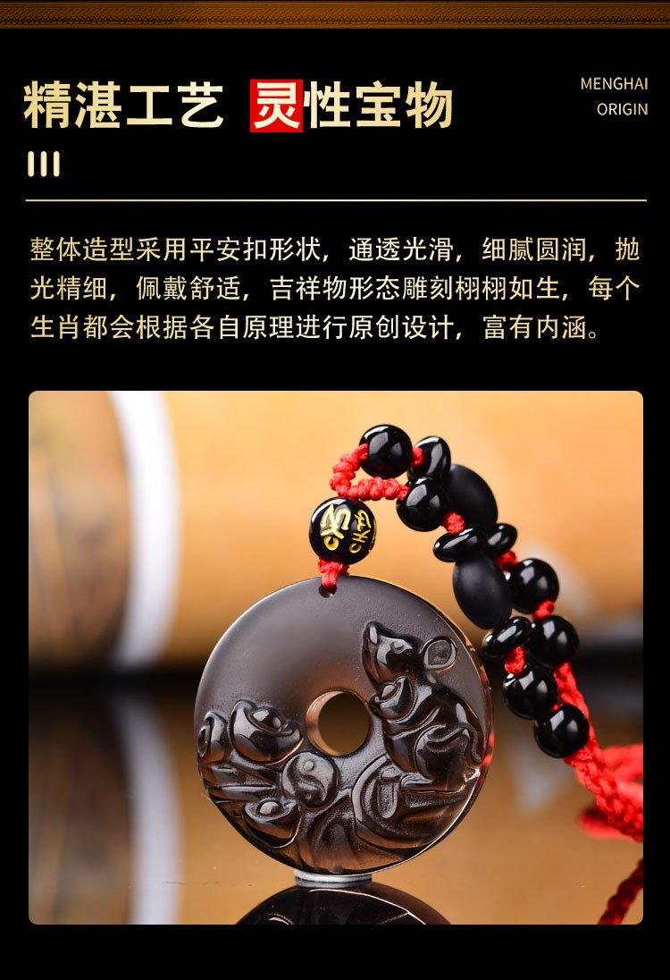 峥泽2021牛年属牛本命年易明居灵鼠赐瑞黄水晶吊坠生肖鼠老鼠饰物饰品