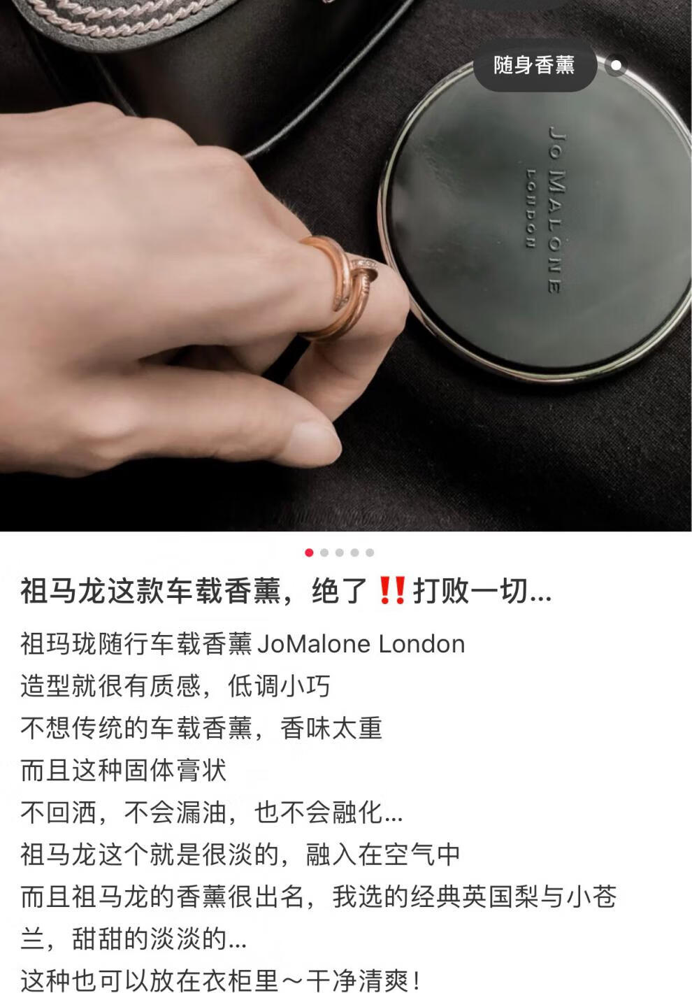 祖马龙车载香薰出风口适用祖马龙车载香薰香氛挂件汽车支架香水车挂