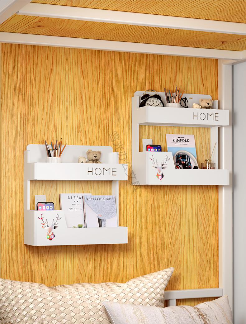 demanke床头置物架墙上宿舍神器床边手机充电床上收纳架子墙壁挂墙免