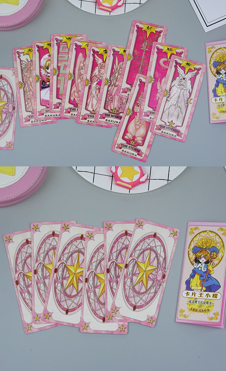 百变小樱扑克牌魔卡少女樱库洛牌全套小樱牌漫画版收藏套装魔术女孩