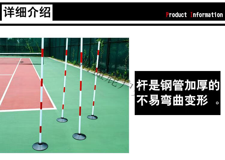 標誌桶中考足球籃球訓練杆蛇形跑標誌杆繞杆樁注水角旗停車倒車樁標誌