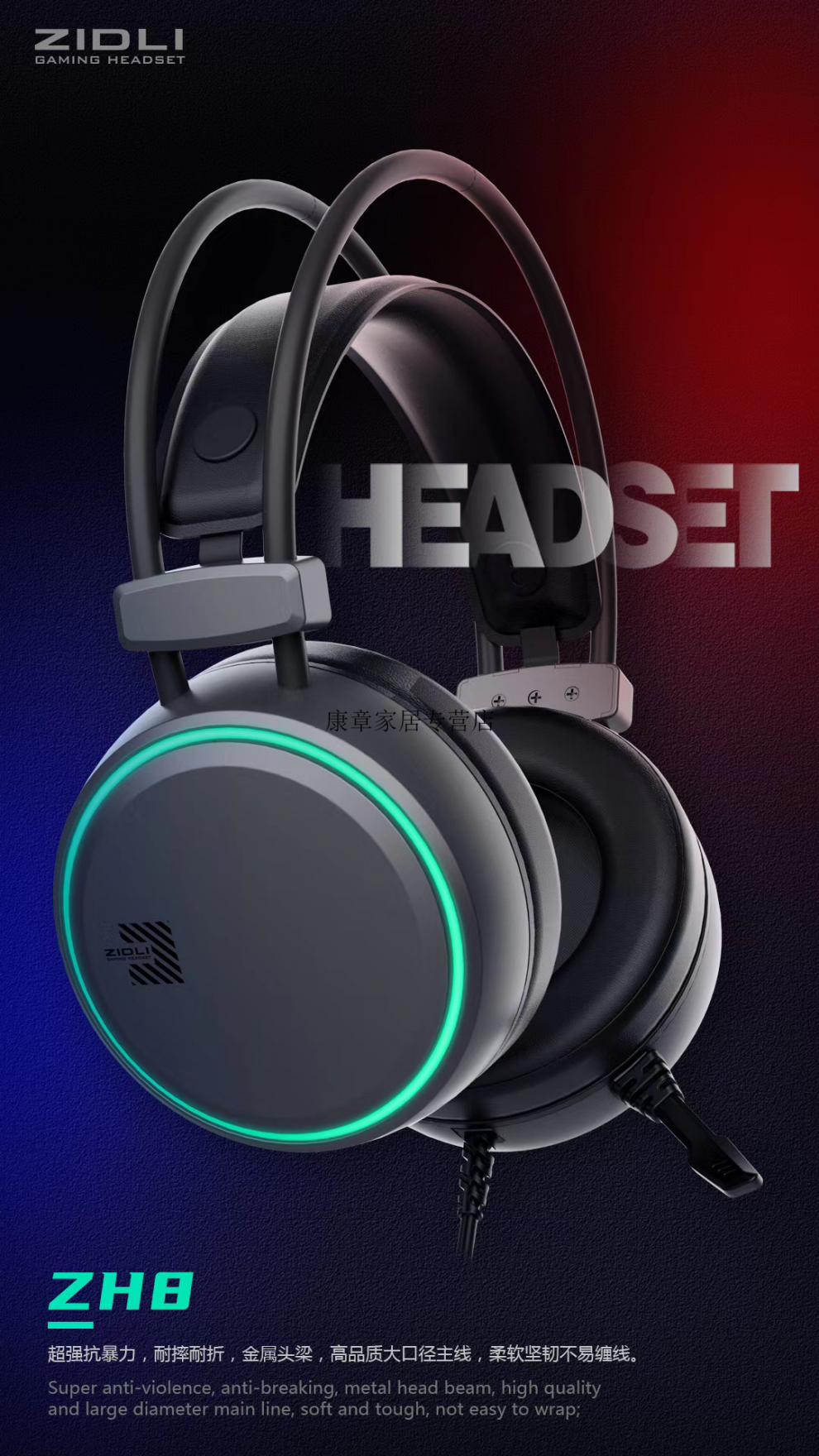 糖蚁和平精英专业耳机 zidli磁动力zh8网咖网吧电竞游戏耳机吃鸡绝地