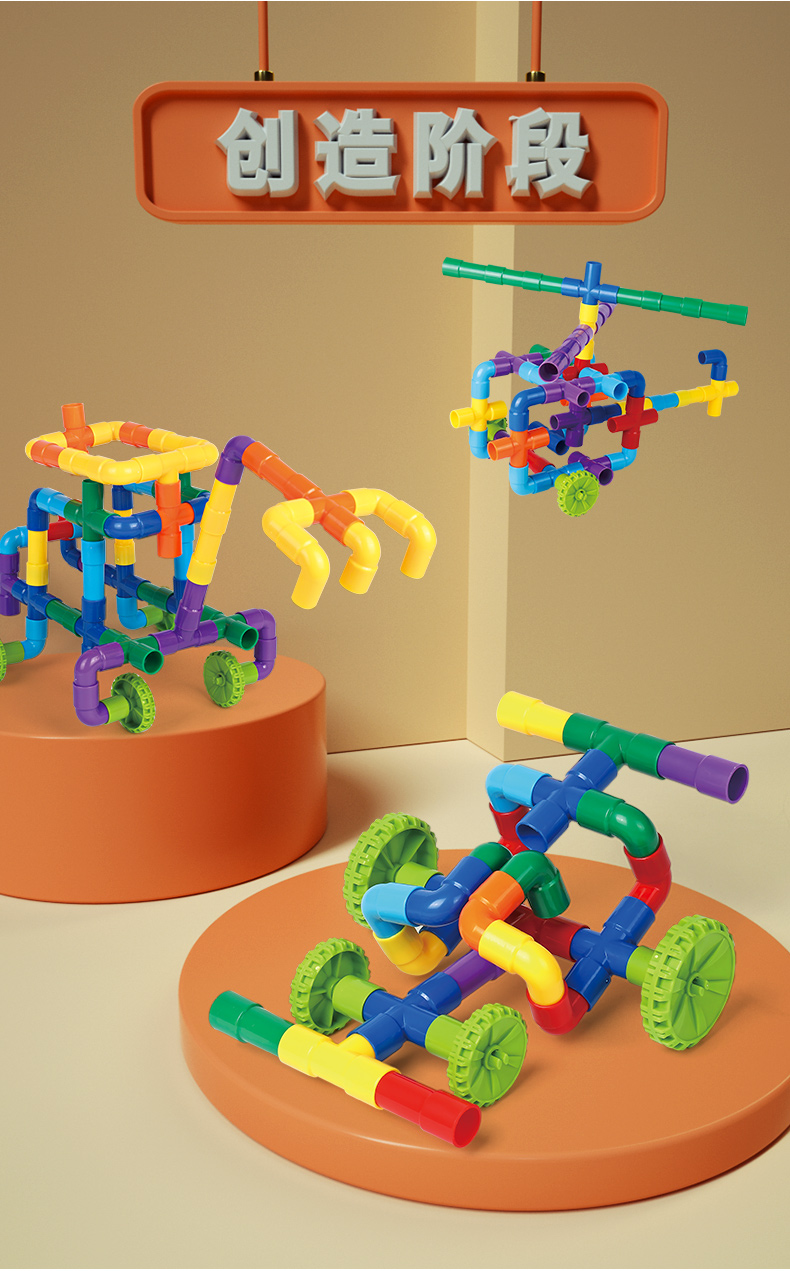 维咔琳水管道积木儿童拼插2宝宝拼接拼装多功能36岁男孩力动脑玩具