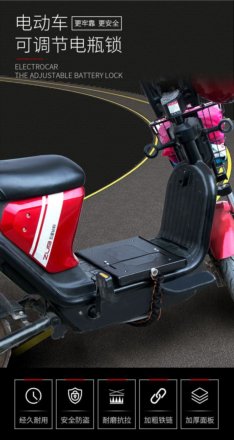 电池锁爱玛电动车电池盗锁电瓶锁保护电瓶锁踏板锁十字链子锁黑色方板