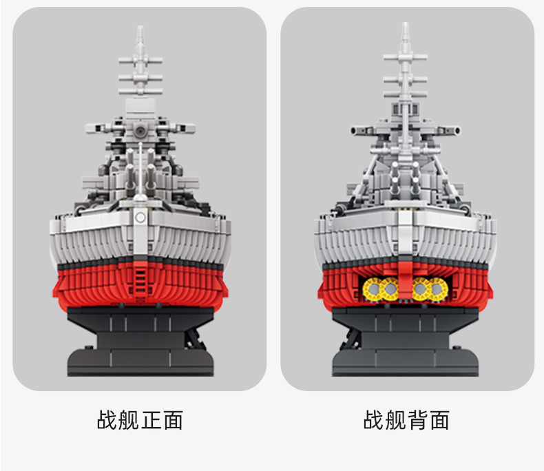 乐高lego中国航母积木俾斯麦级海军战列舰艇积木航母二战胡德号船拼插