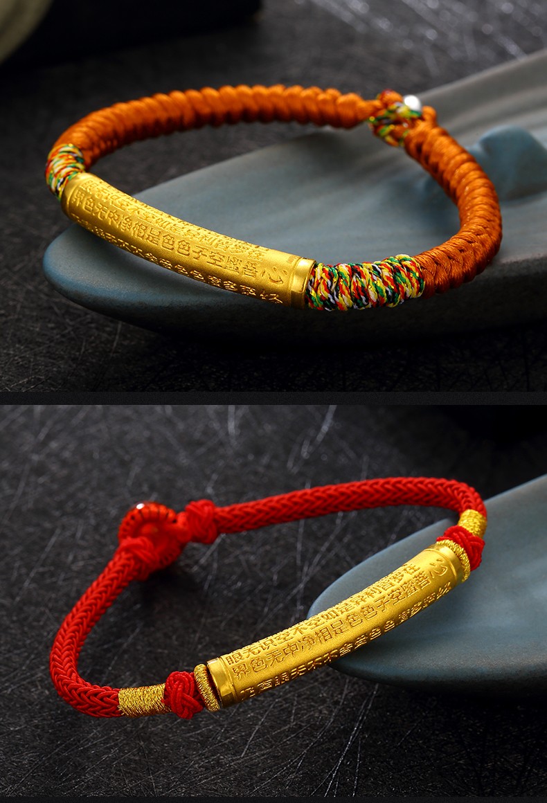 老凤凰黄金手链3d硬金心经弯管皮绳手链男女款足金手镯路路通首饰品送