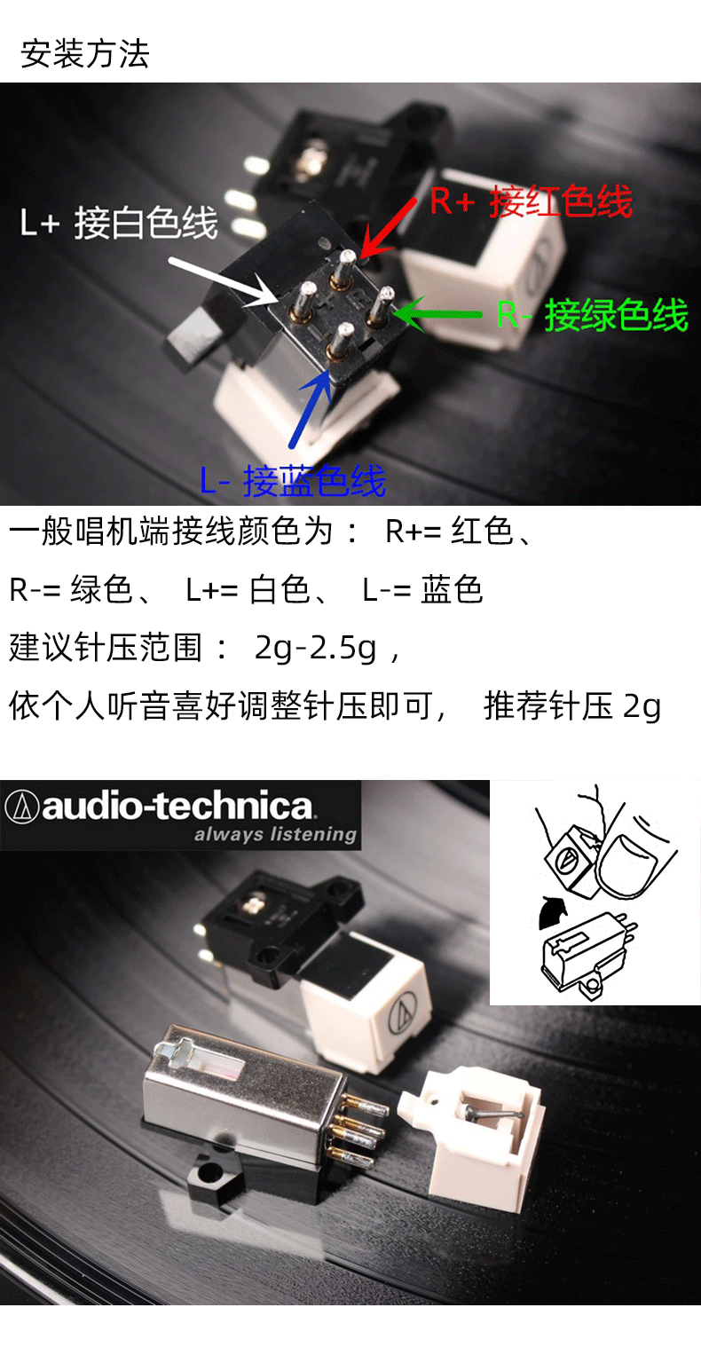 铁三角黑胶唱机at-lp60/pl300/嘿哟/sony 310bt 替换唱针新品新品