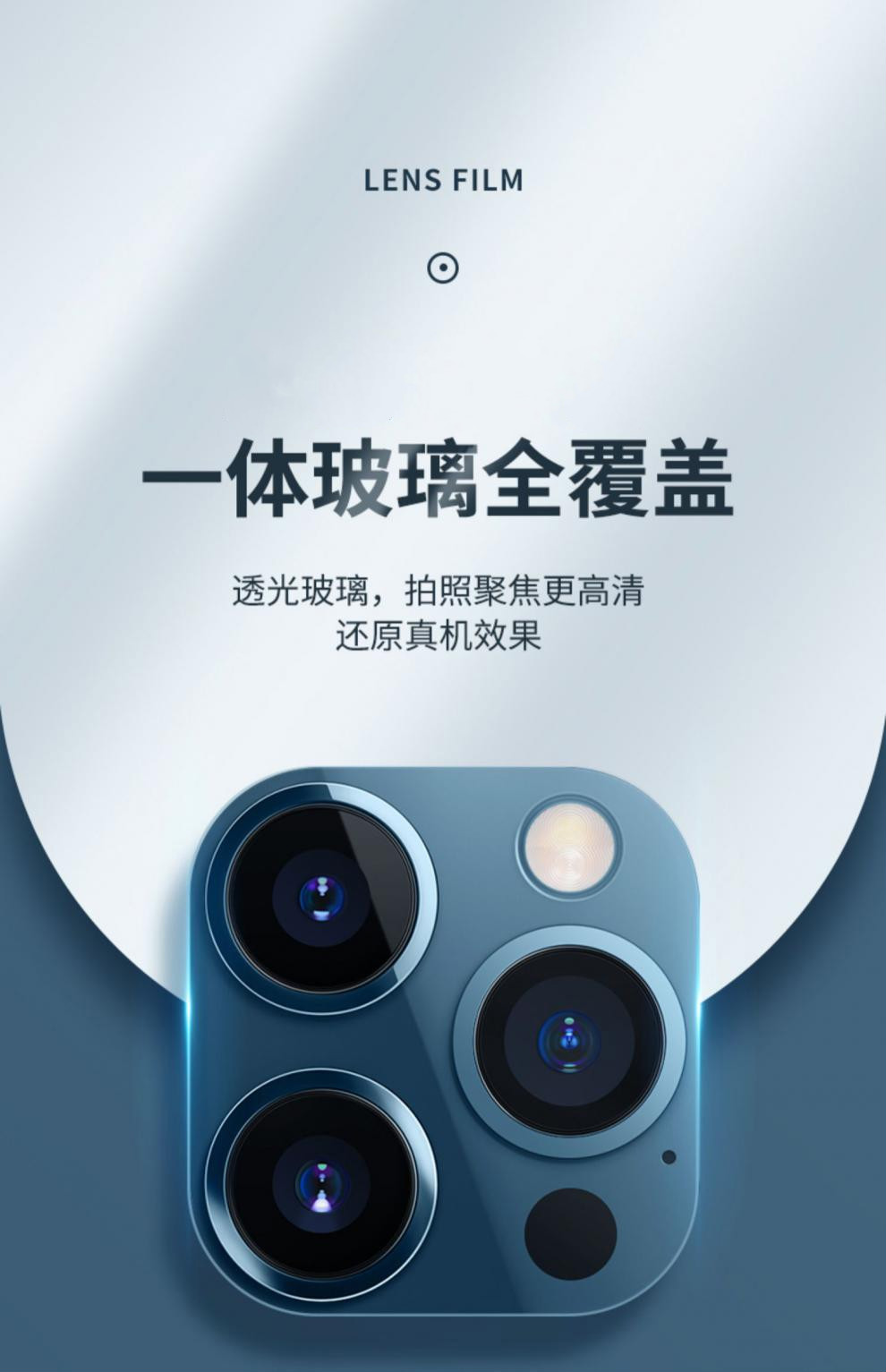 奢狼蘋果13鏡頭膜iphone13promax後攝像頭12pro鏡頭保護膜13pro後置