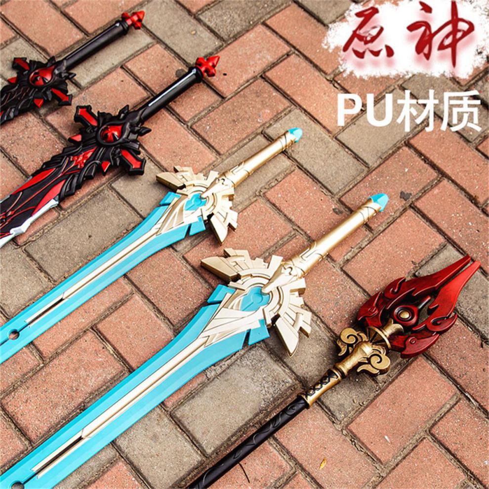 原神武神器大号11pu橡胶模型护摩之法杖狼的末路儿童玩具cos道具兵
