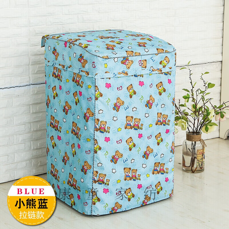 三洋波轮式洗衣机套遮阳防尘套罩子涂银标准款全自动上开8公斤拉链款