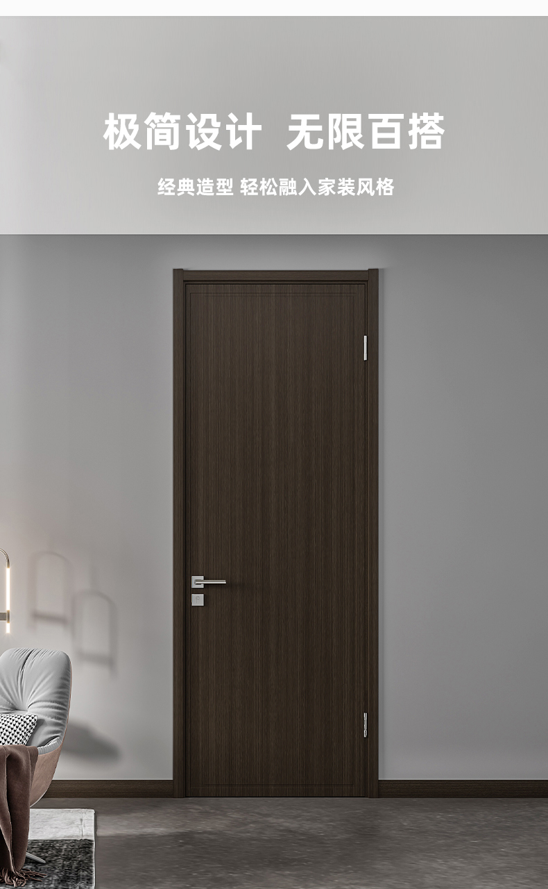 tata木门门简约时尚卧室门定制家用室内门免漆隔音木门063五色可选