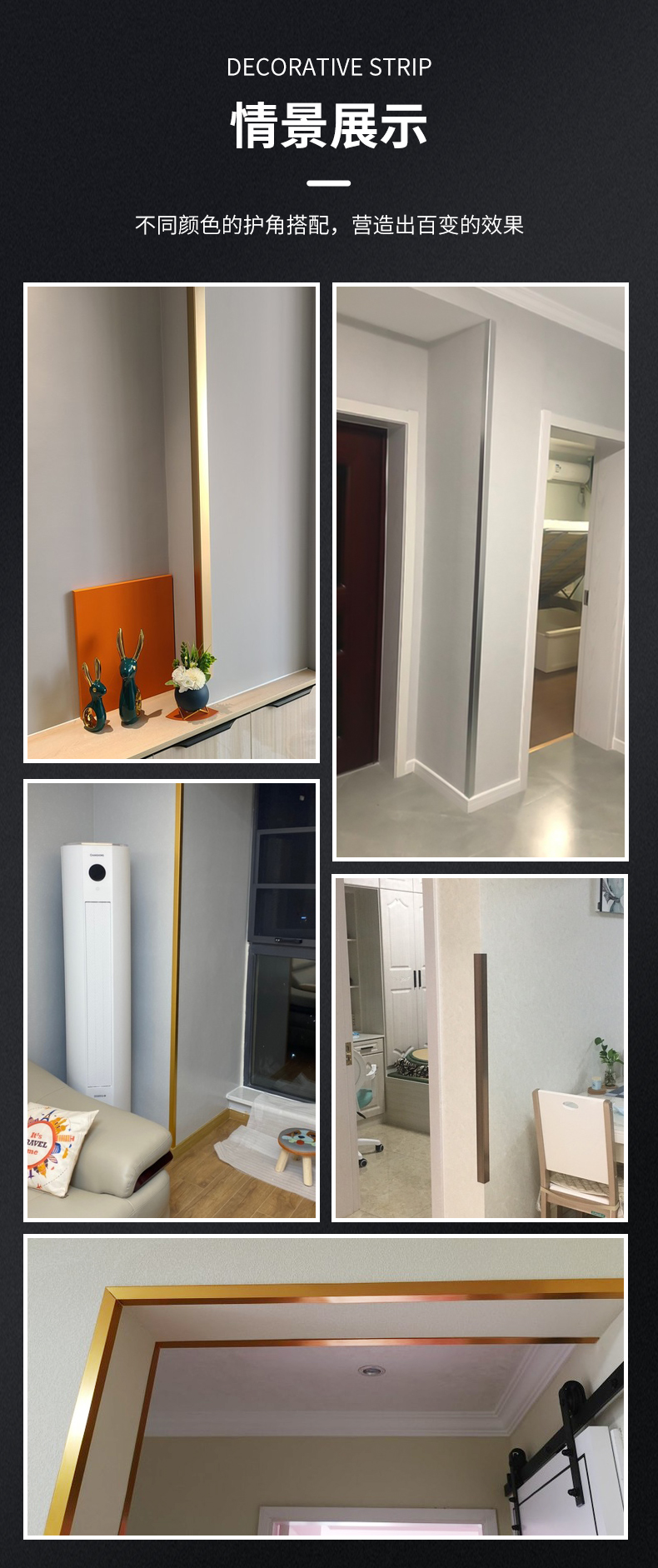 钛金线条 钛金条背景墙 钛合金装饰条l型收边条瓷砖包边条不锈钢压条