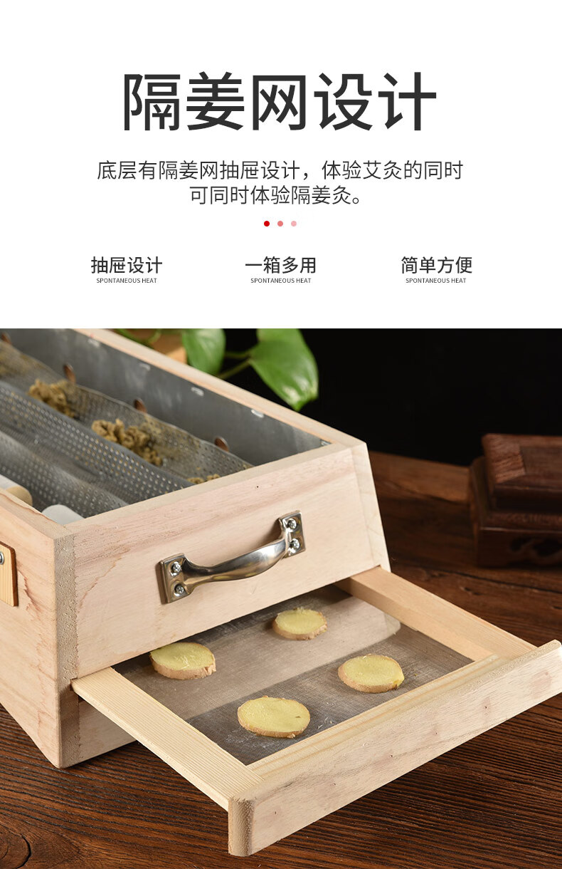 艾灸盒木制通用全身后背督脉灸器具家用背部脊柱大号龙骨灸艾灸箱①非