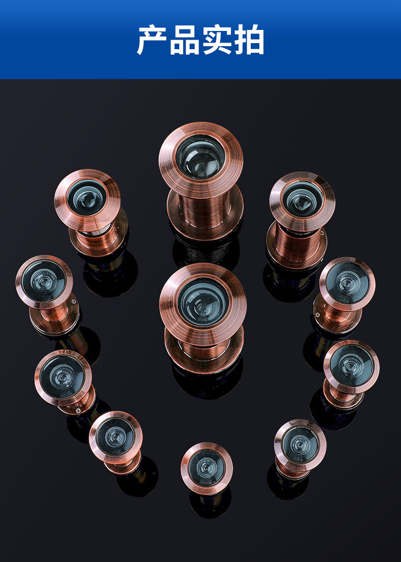 xmsj猫眼门镜门铃二合一家用老式高清广角防盗门堵孔通用挡盖防窥防撬