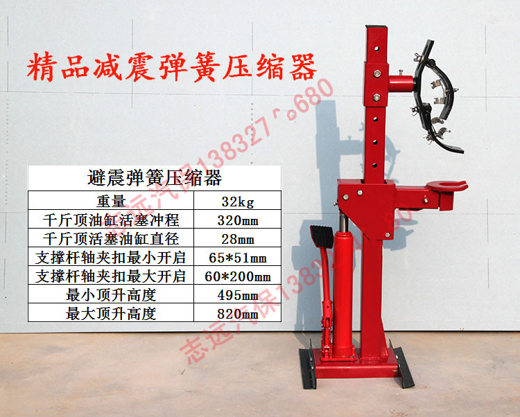 汽車減震器彈簧拆裝工具避震壓縮機液壓手動壓縮器減震彈簧拆裝器卷式