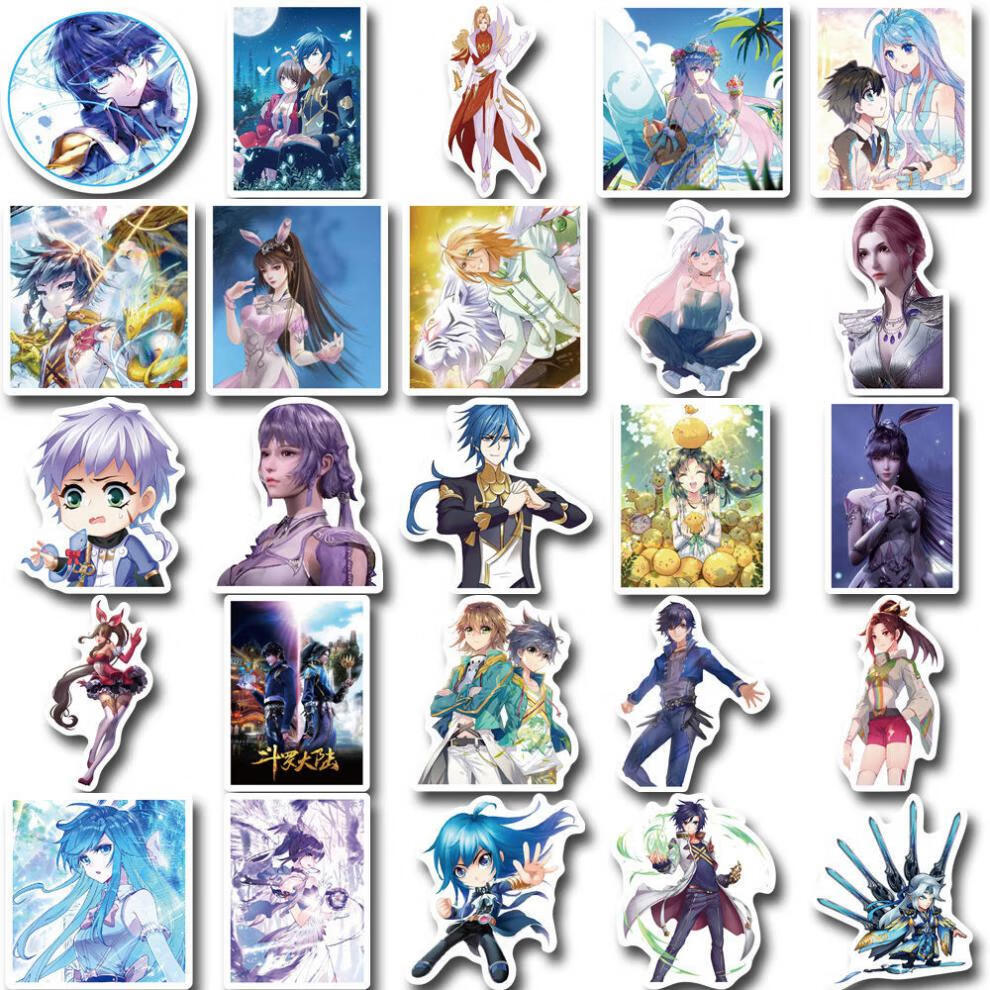 50张斗罗大陆贴纸动漫周边涂鸦手账行李箱手机壳平板可防水 50张斗罗