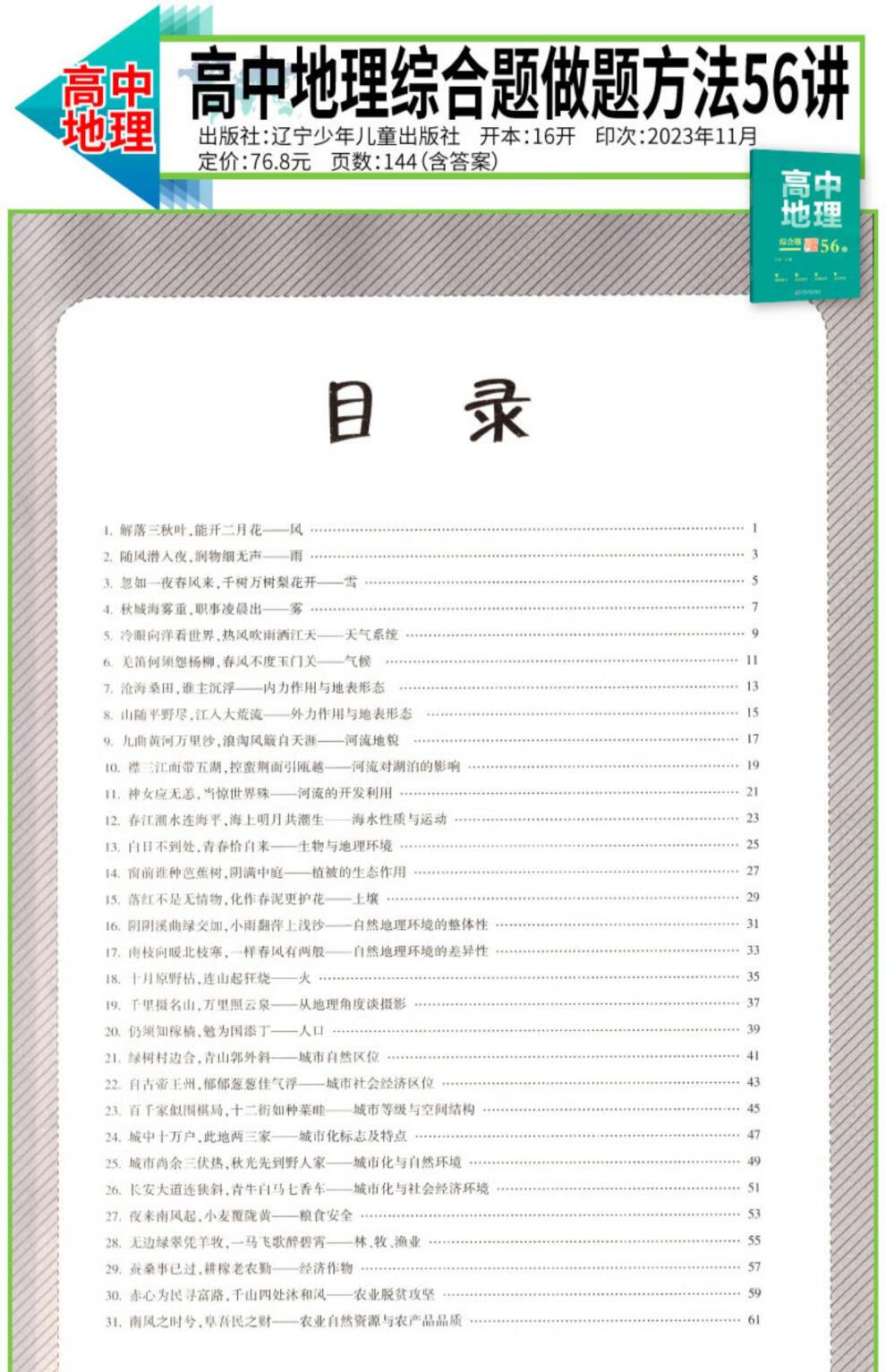 b1823d7e3b6302cd.jpg