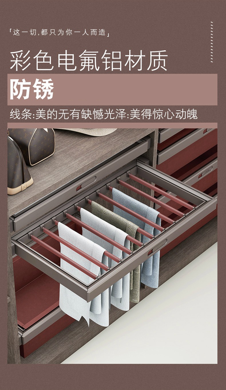 裤架伸缩衣柜裤架多功能伸缩衣柜拉篮裤抽架柜架收纳裤夹星巴咖木制
