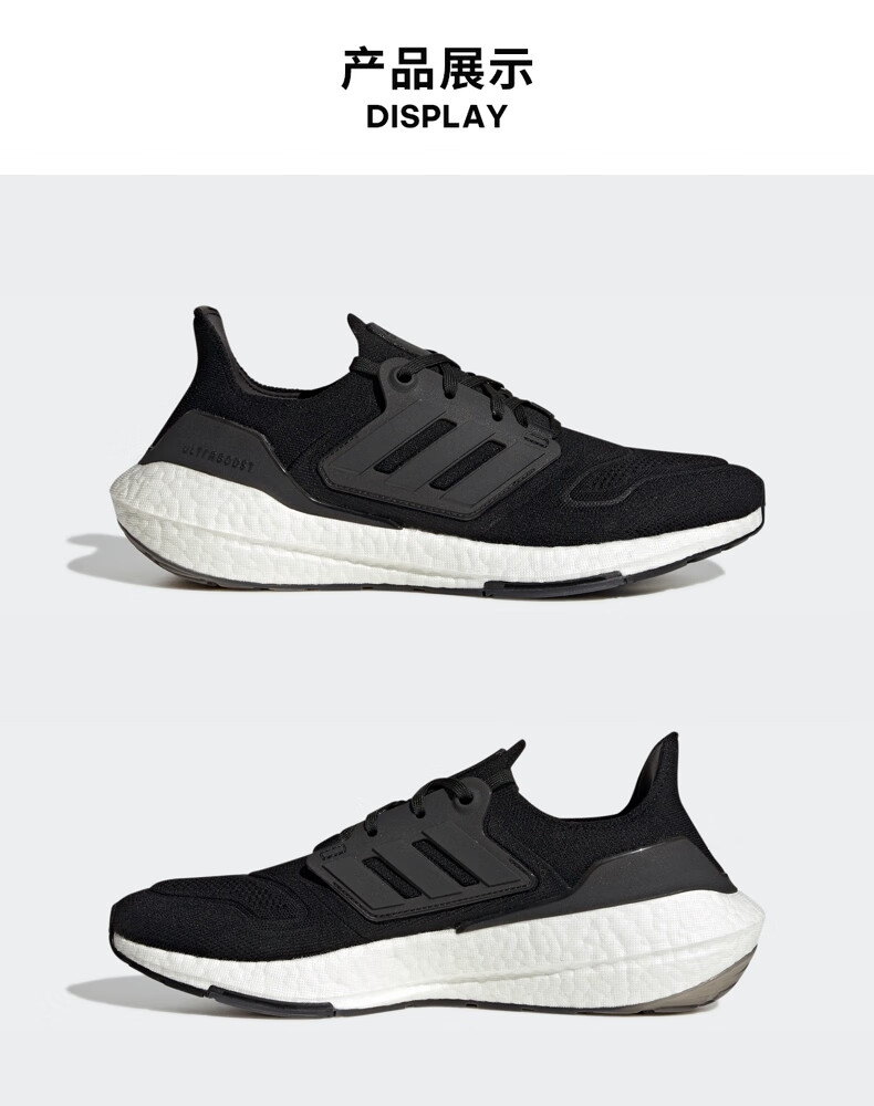 adidas阿迪达斯官方ultraboost 22男女新款跑步运动鞋gx3062 黑 42.