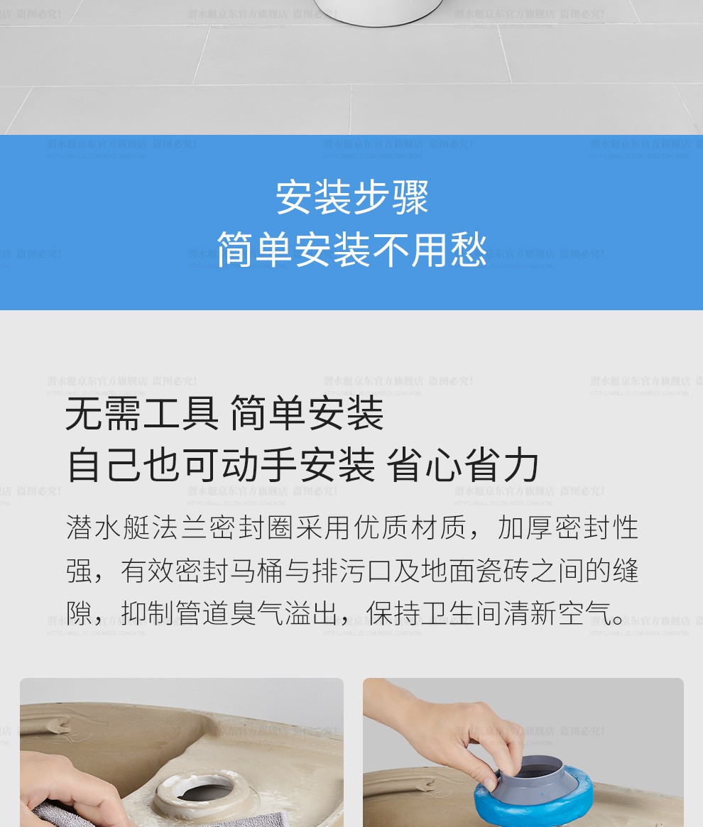 潜水艇submarine马桶法兰圈坐便密封圈加厚型厕所防溢坐便器配件nm3