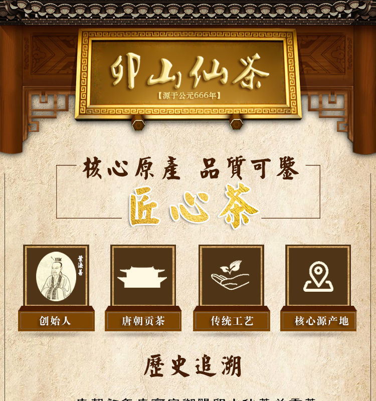 白茶2021新白茶茶叶新茶批发卯山仙绿茶浓香型礼盒凤型白茶250克袋装