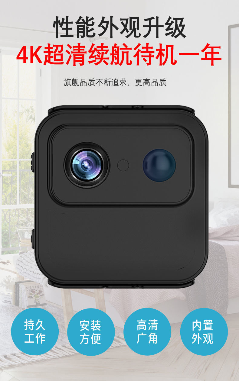 蓝皮鼠车品隐藏微型拍摄器家用无线智能监控摄像头无网wifi可连手机