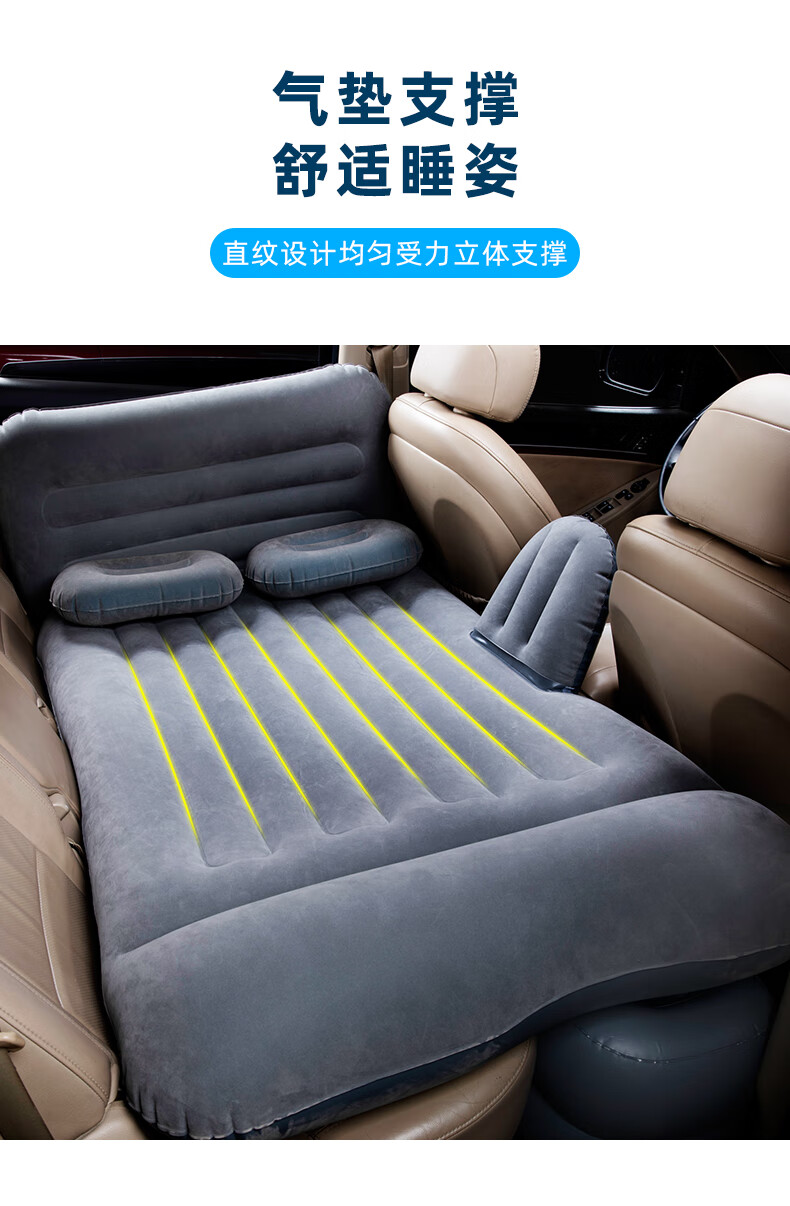 汽车车载充气床后排睡垫睡觉床垫轿车suv中后座冲气垫旅行床用品d款护