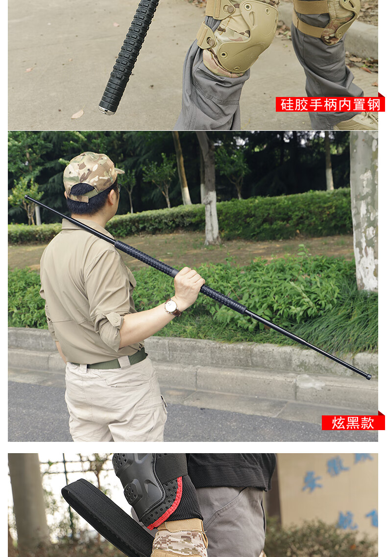 3米甩棍 多功能金箍棒防身合法神器随身 银色*两头伸缩长棍1.