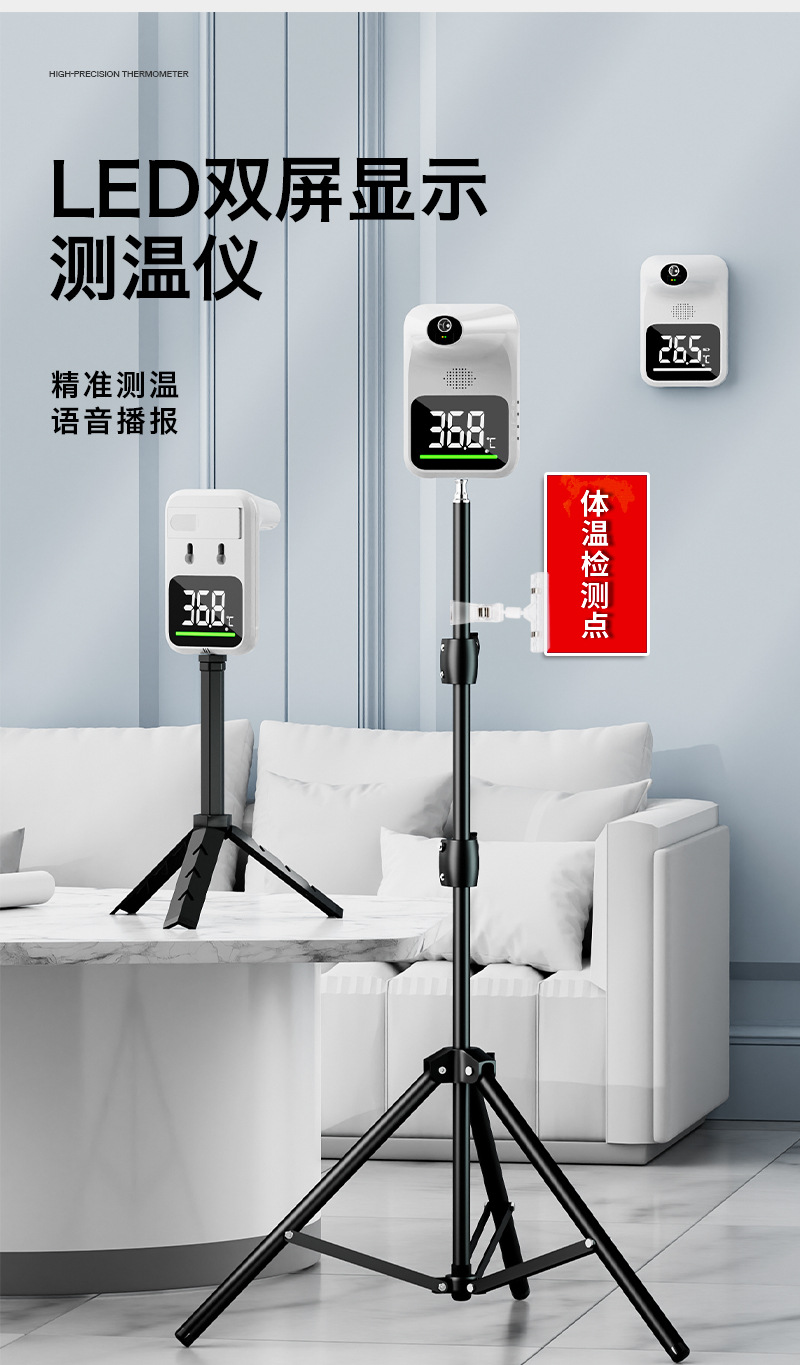 双屏幕k99ni测温仪非接触式立式自动测温消毒一体机商用my 双屏幕测温