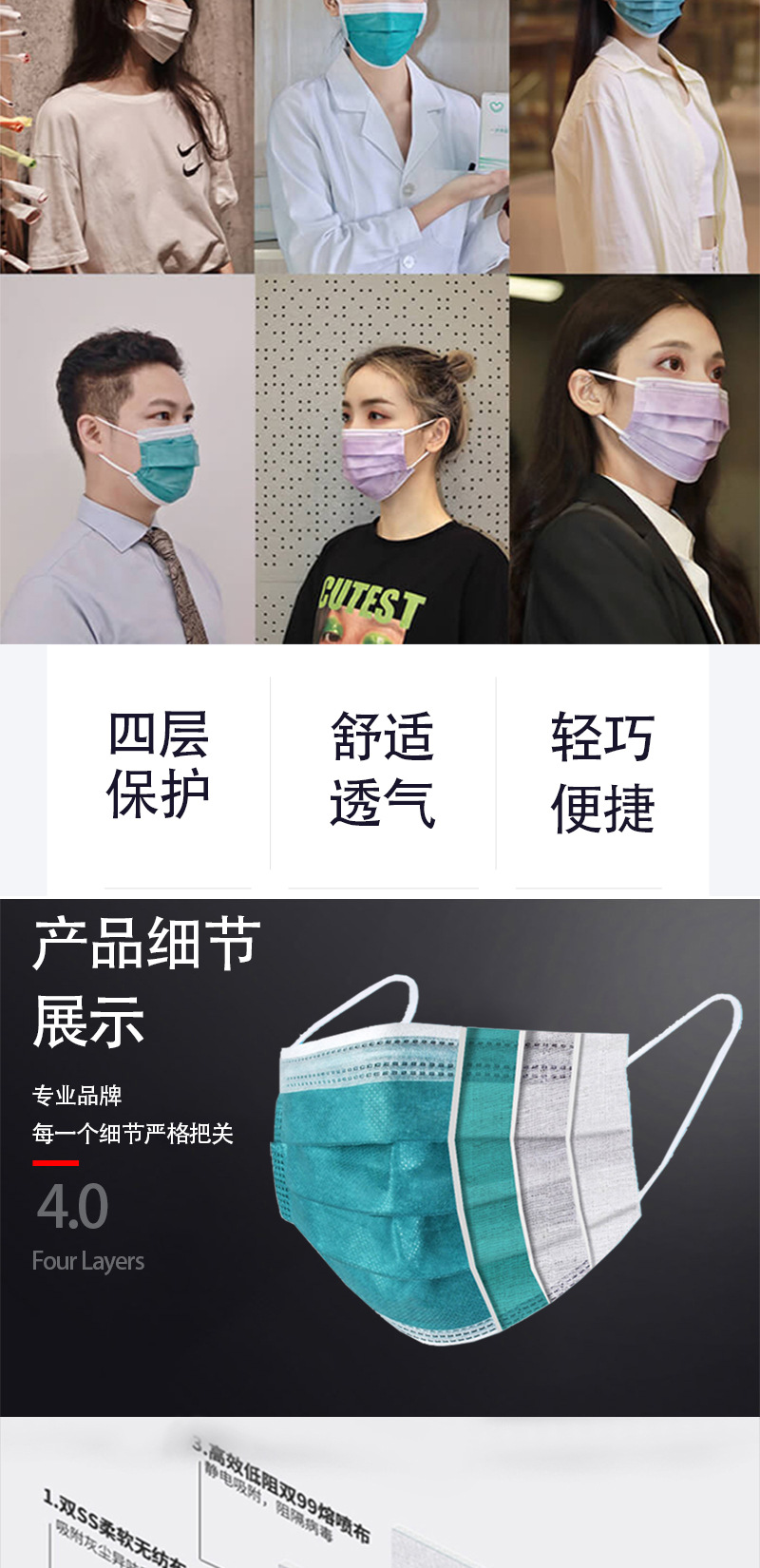 福泽龙普元医用外科口罩100只口罩四层防护加厚单片独立包装绿色十片