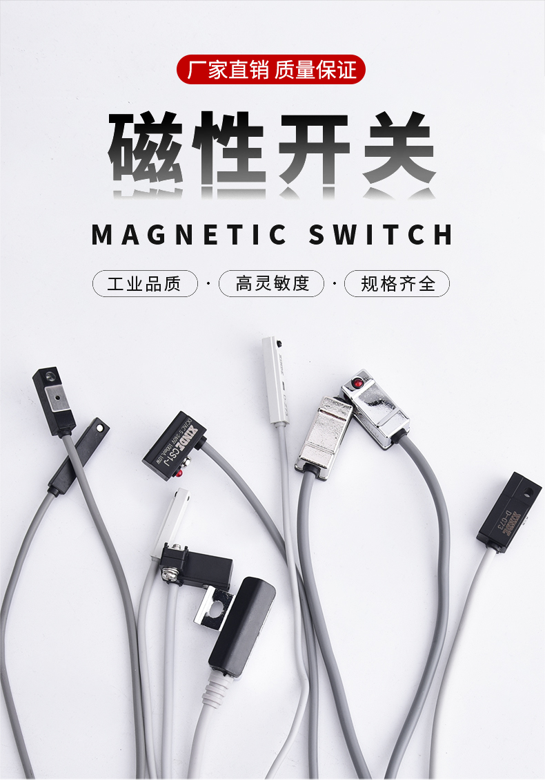 气缸磁性开关感应接近开关cs1-f cs1-j m s cs1-u g d-a93m9b z73 d
