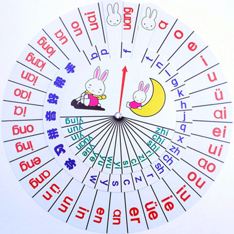 腾亿优品拼音卡片一年级拼音神i器转盘塑料识字卡片韵整体认读拼音