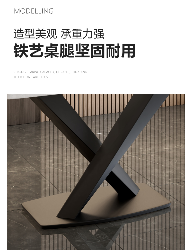 岩板餐桌简约家用46人小户型长方形饭桌意式轻奢大理石桌椅组合701