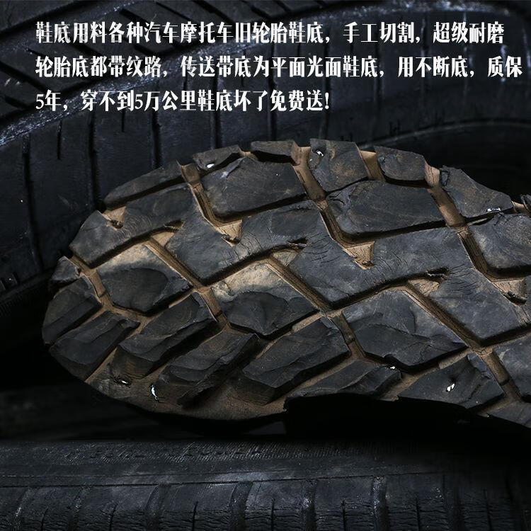 升级汽车轮胎底大凉鞋 39【图片 价格 品牌 报价】-京东