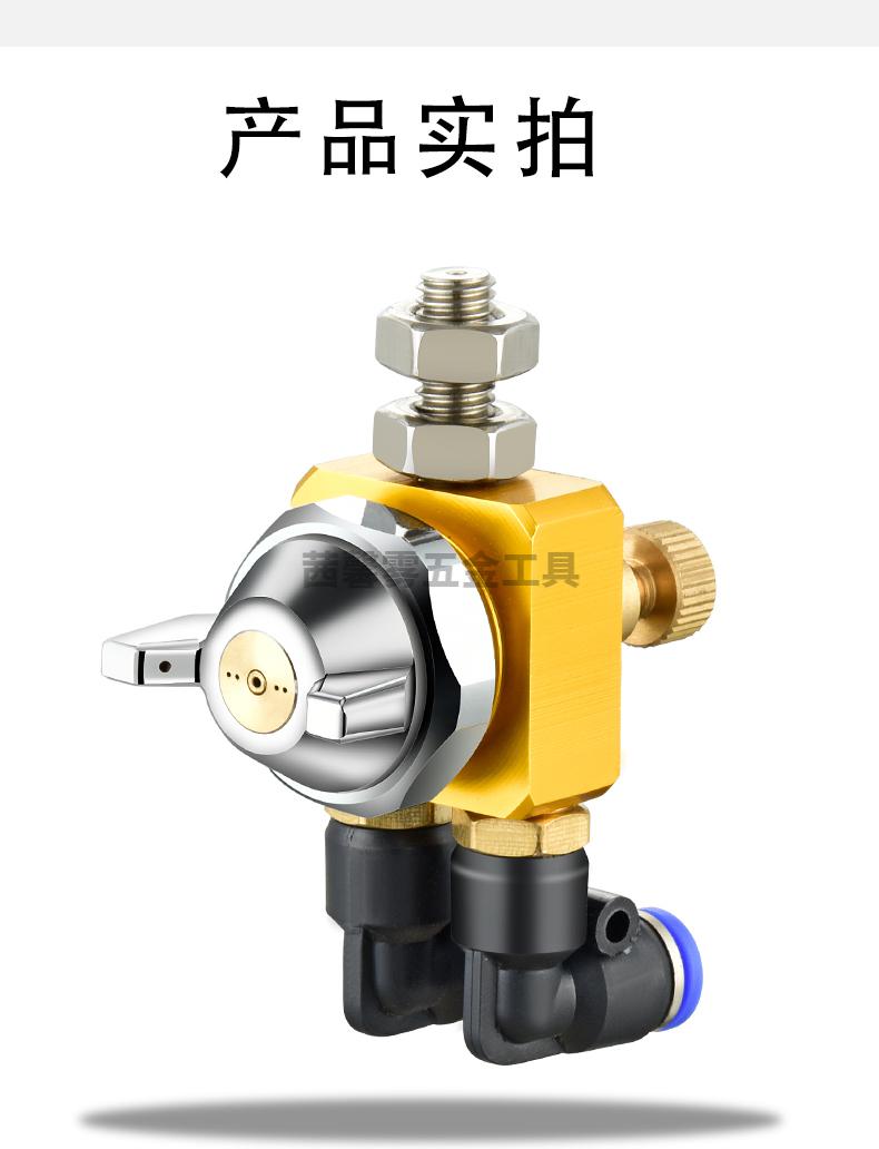 童悦定制简易st1自动喷枪高雾化自吸式加湿喷水气动可调扇形降温喷头