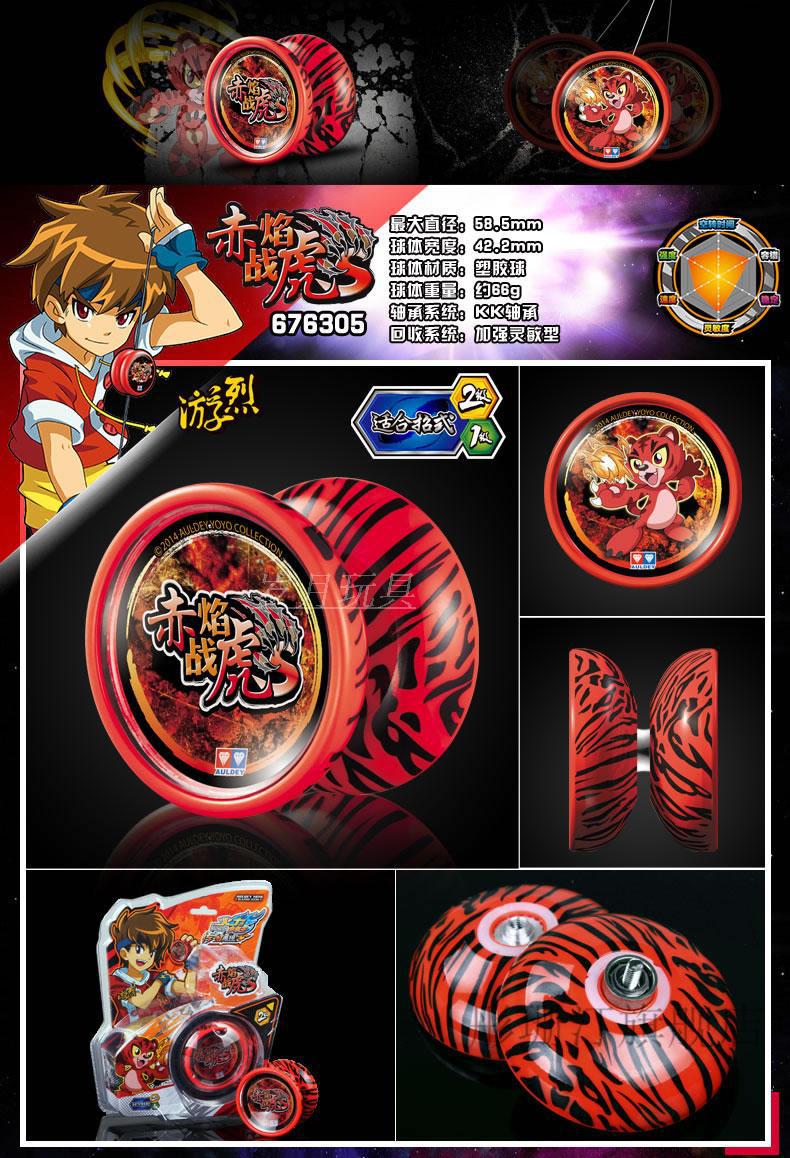 雷霆悠悠球奥迪双钻火力少年王5悠悠球玄铁磐龙v破空玄魔s溜溜球寒刃