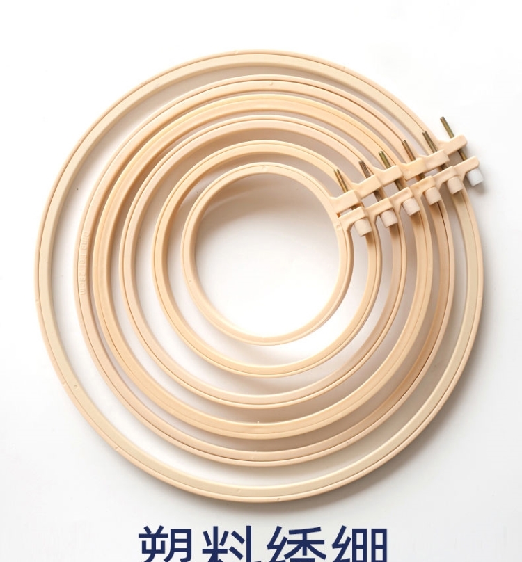 十字绣工具配件套装手工diy绣绷子绣架竹绷圈架初学刺绣配件工具