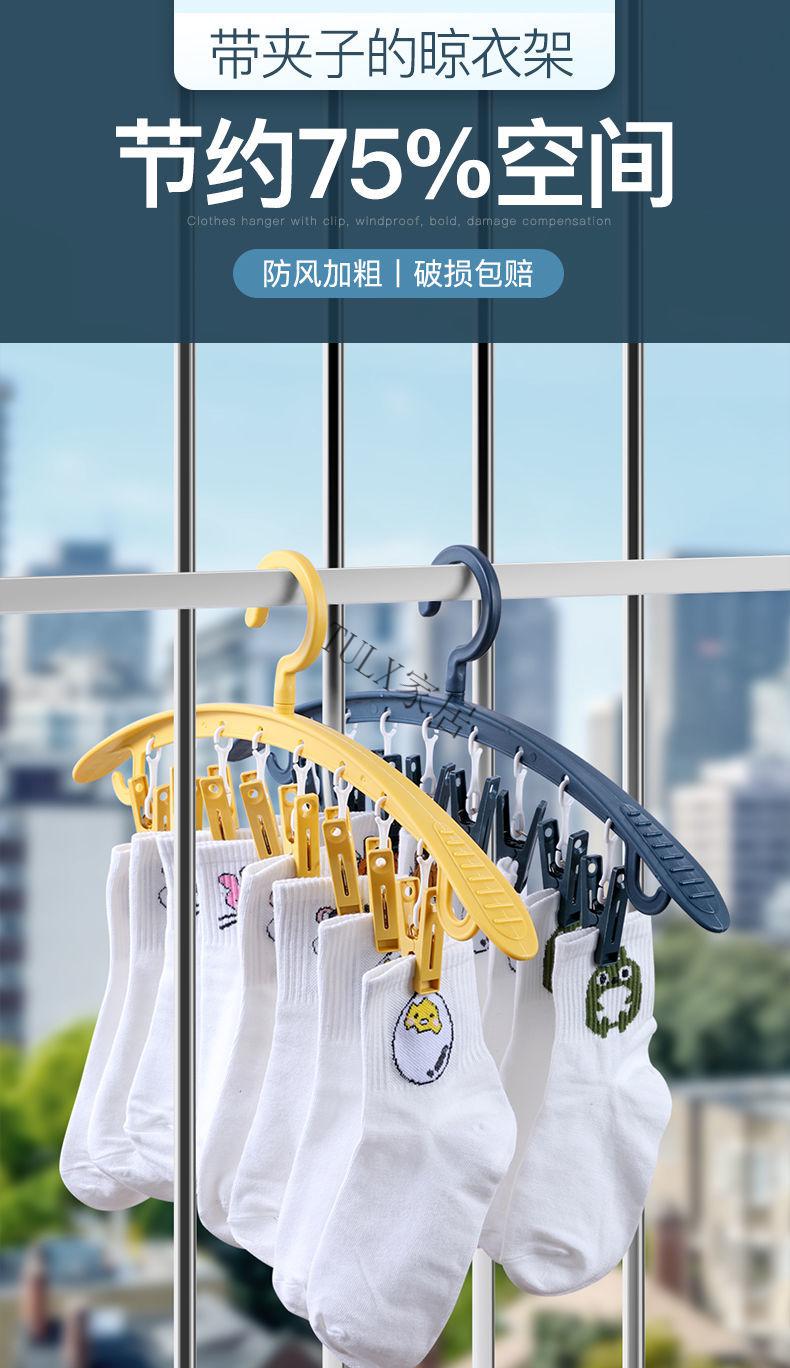 晾袜子的架子袜架晒袜子神器挂袜子架多夹子袜子夹晾衣架带夹家用挂衣