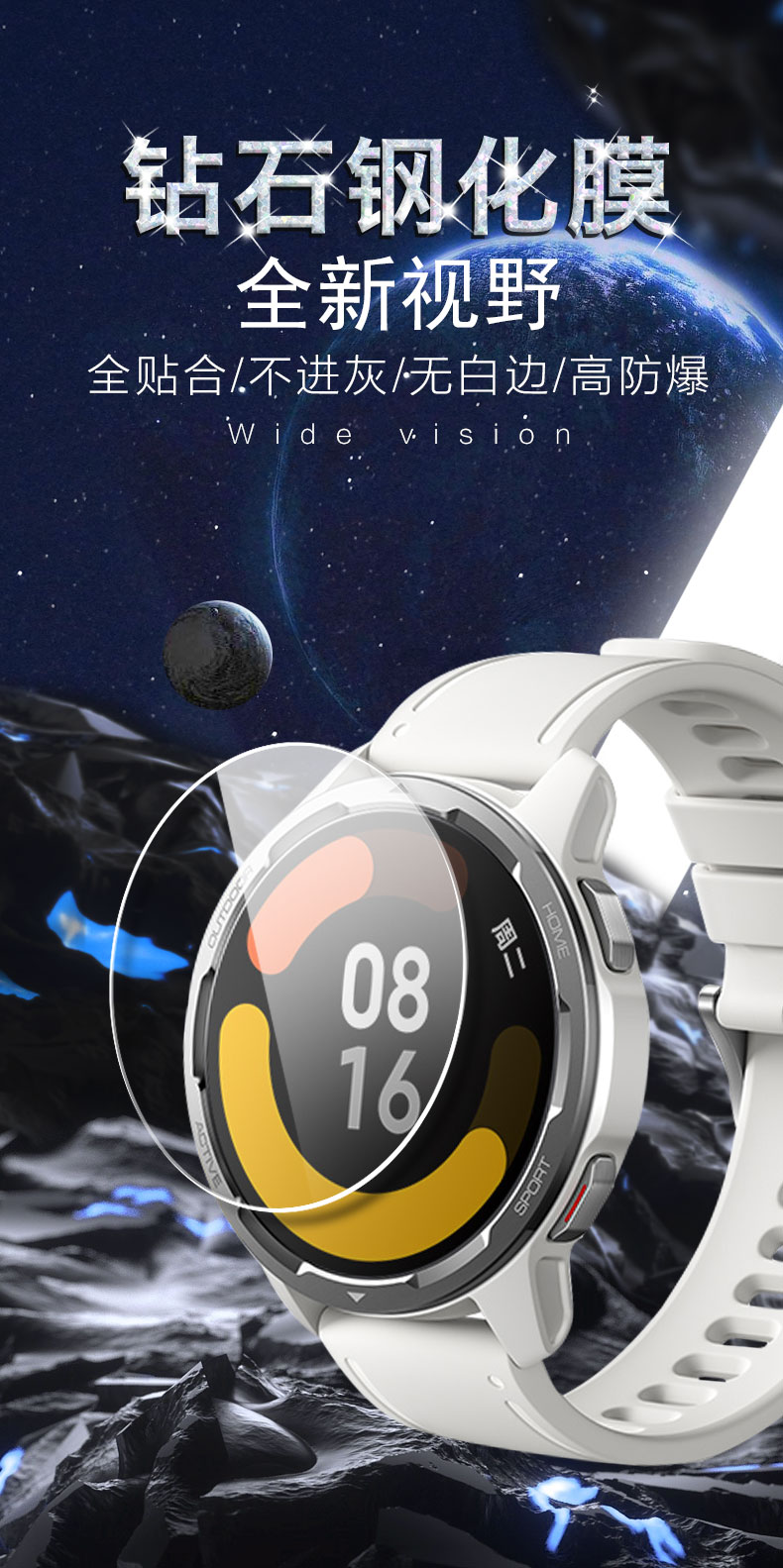 color2手表膜全屏全覆盖玻璃镜面表盘贴膜wat 小米手表color2【蓝光护