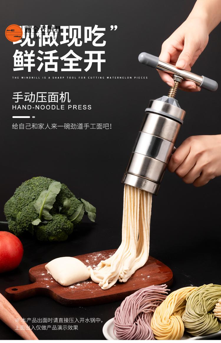 手动压面机家用小型不锈钢面条神器手摇河捞饸饹筱面工具饸络机子压面
